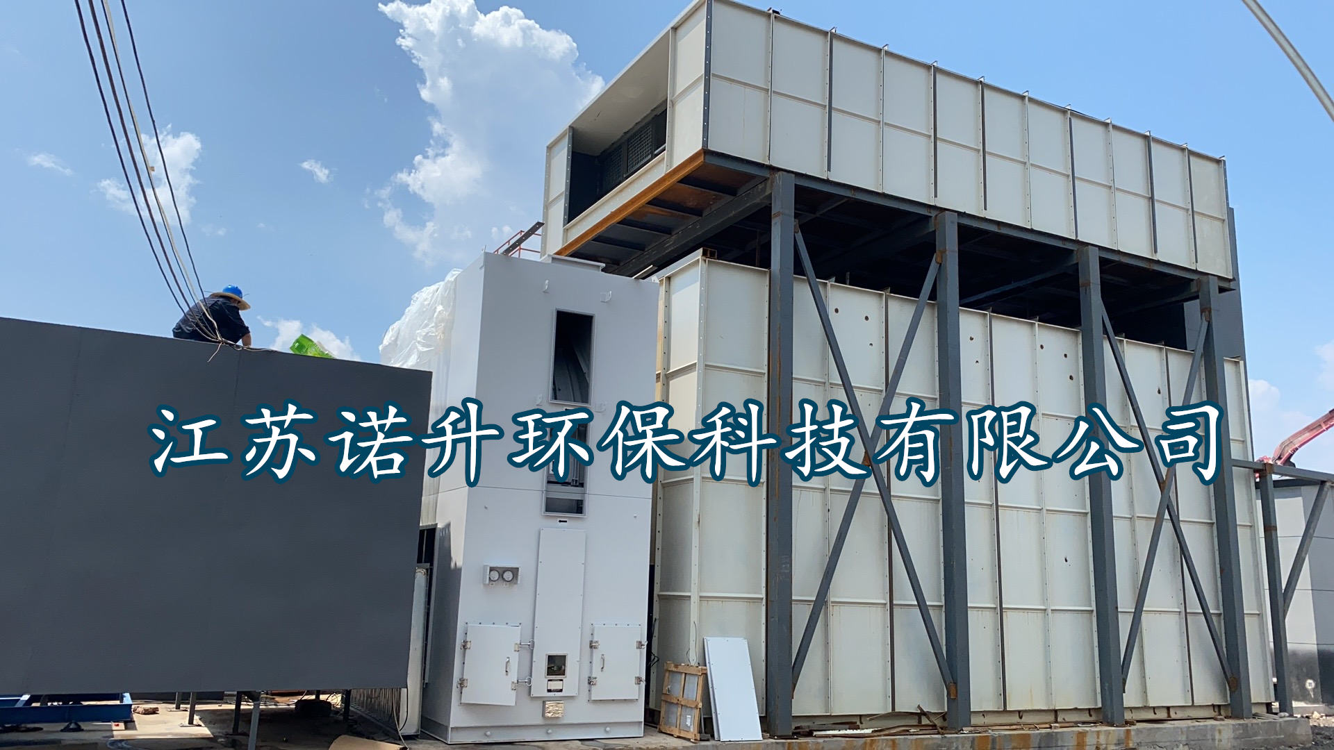 VOCs廢氣處理設(shè)備（活性炭、RTO轉(zhuǎn)輪等）運(yùn)維要點(diǎn)
